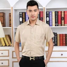 blockbuster {sang pu} полосатая желтая шелковая рубашка с короткими рукавами шелковая рубашка для отдыха