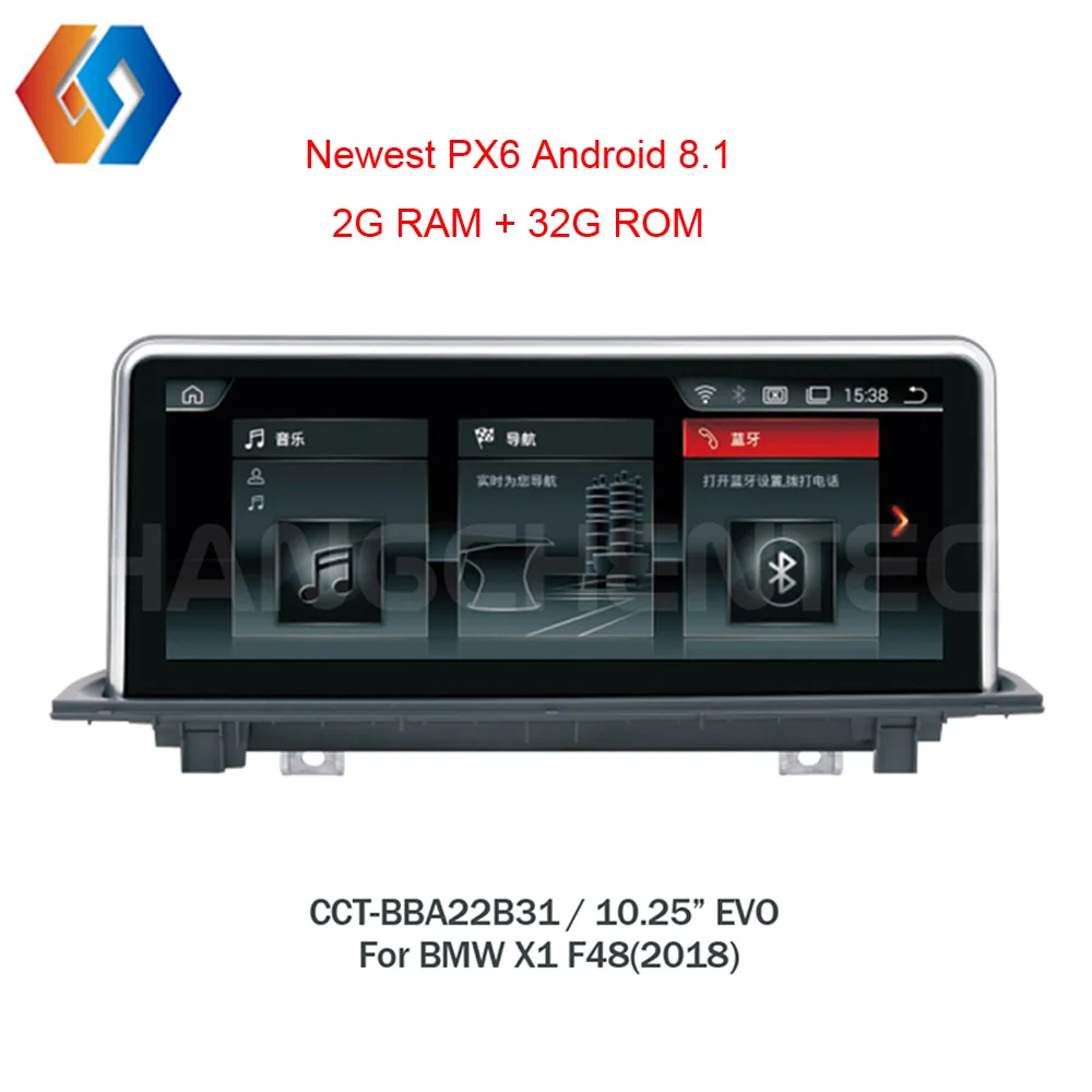 Car Touch Screen Android 8 1 Multimedia For BMW X1 F48 2018 EVO GPS Navigation Car