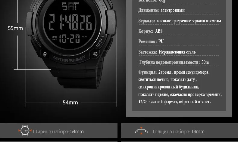 SKMEI Для мужчин WatchesTopBrand LuxuryWaterproof Подсветка TimedRunning секунд модные уличные спортивные наручные часы Для мужчин sRelogio Masculino