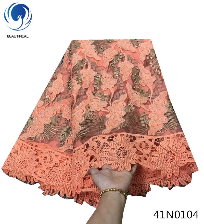 Beautifical lace fabric african 2018 high quality tulle for wedding with guipure 5yards/lot 41N01 | Дом и сад