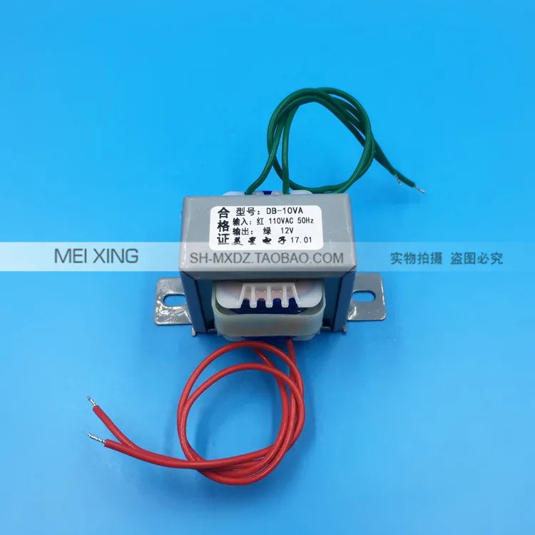 

12V 1A Transformer 10VA 110V input Power Transformer EI48 Transformer power supply transformer
