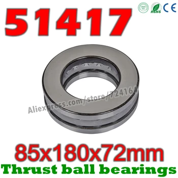 

85x180x72 mm Thrust Ball Bearings 51417 Axial 51417M 8417 8417H Plane 85*180*72 High quality Steel or brass cage Wholesale
