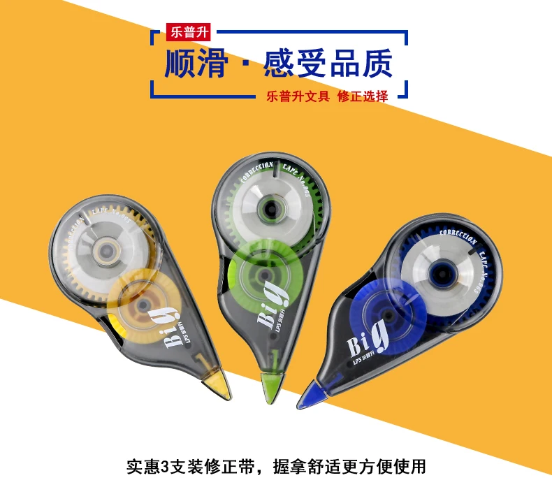 

3PCS Economical Set 36m*3 Long Correct Belt Correction Tape Corretiva Papeleria Stationery Office School Stationery Supplies