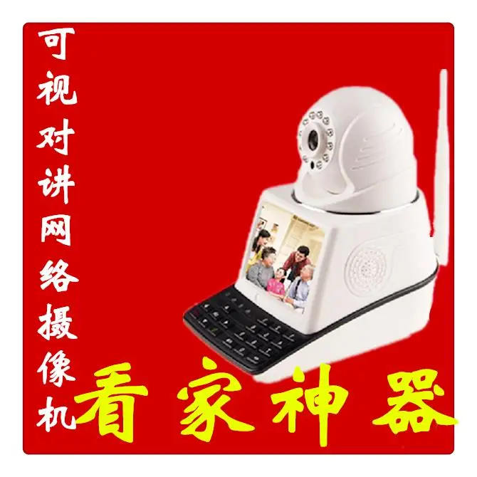 

Wireless wifi smart home remote network camera surveillance camera visual voice intercom monitors