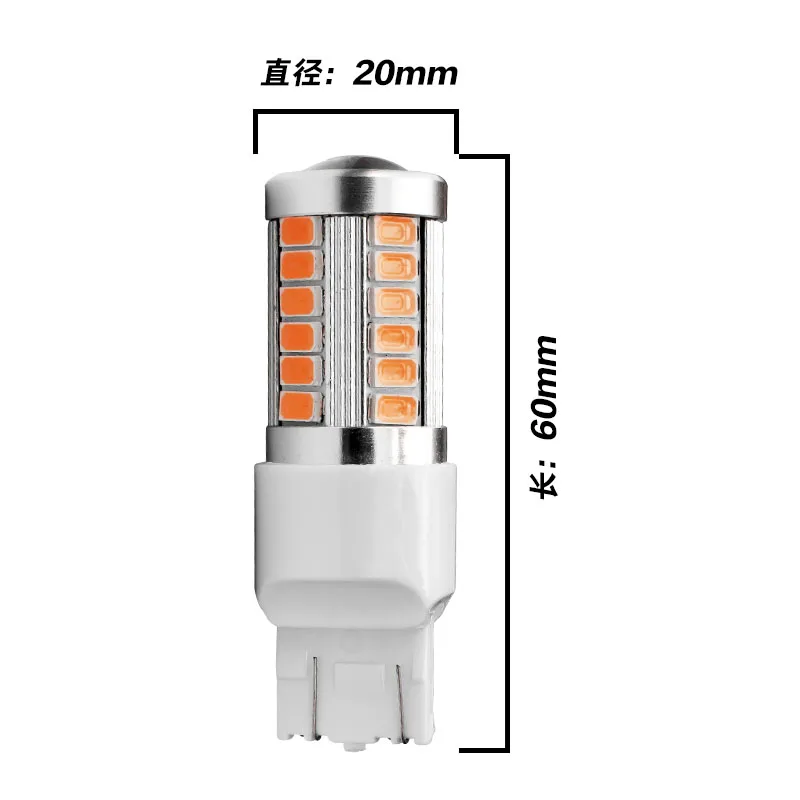 1 шт. T20 7443 W21/5 W 33 SMD 5630 Светодиодный задний стоп-сигнал для автомобиля задние фонари 33SMD 5730 светодиодный Авто поворотники лампы желтый красный белый