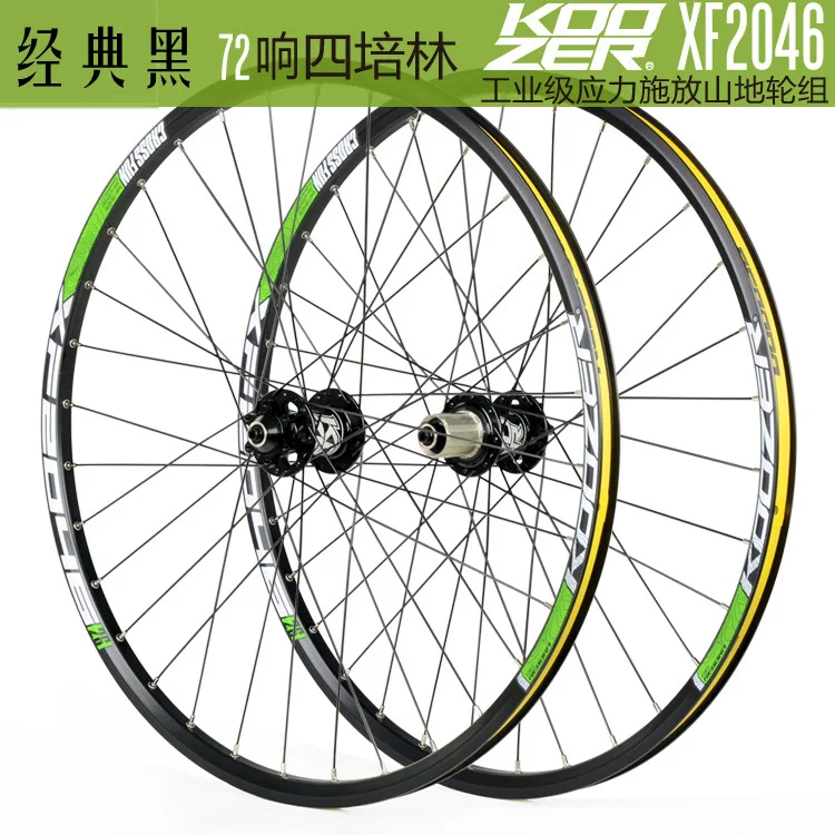 KOOZER XF2046 MTB горный велосипед колесная 26/27. 5/29 дюймов 72 кольца 4 подшипника QR Thru-axis колеса