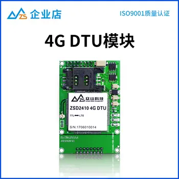 

Embedded 4G DTU transmission module compatible with 3G/GPRS wireless data transmission module |ZSD2410