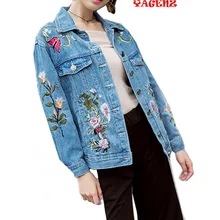 Осенний изысканный цветочный вышитый ковбойский пиджак женская Повседневная Весенняя женская джинсовая куртка элегантная Весенняя женская куртка-бомбер