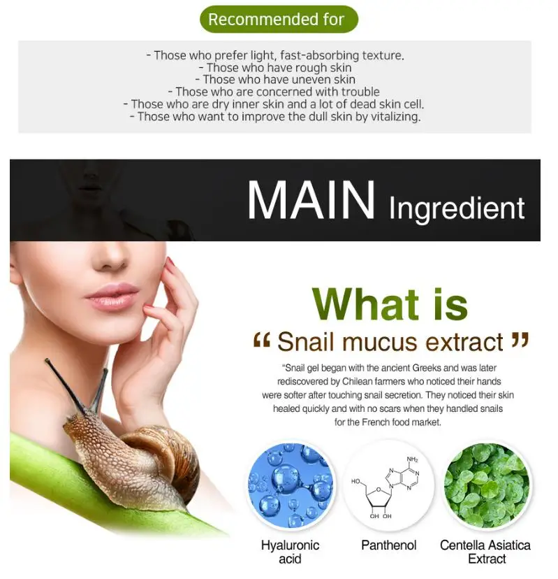 PURITO Snail Repair Advanced serum 60 мл лифтинг сыворотка для лица лечение акне крем для лица эссенция корейская косметика