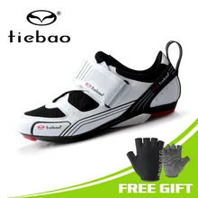 TIEBAO/Мужская и женская обувь для велоспорта; Триатлон; Zapatillas Ciclismo; подошва из стекловолокна; подошва из нейлона; обувь для шоссейного велосипеда; LOOK-KEO