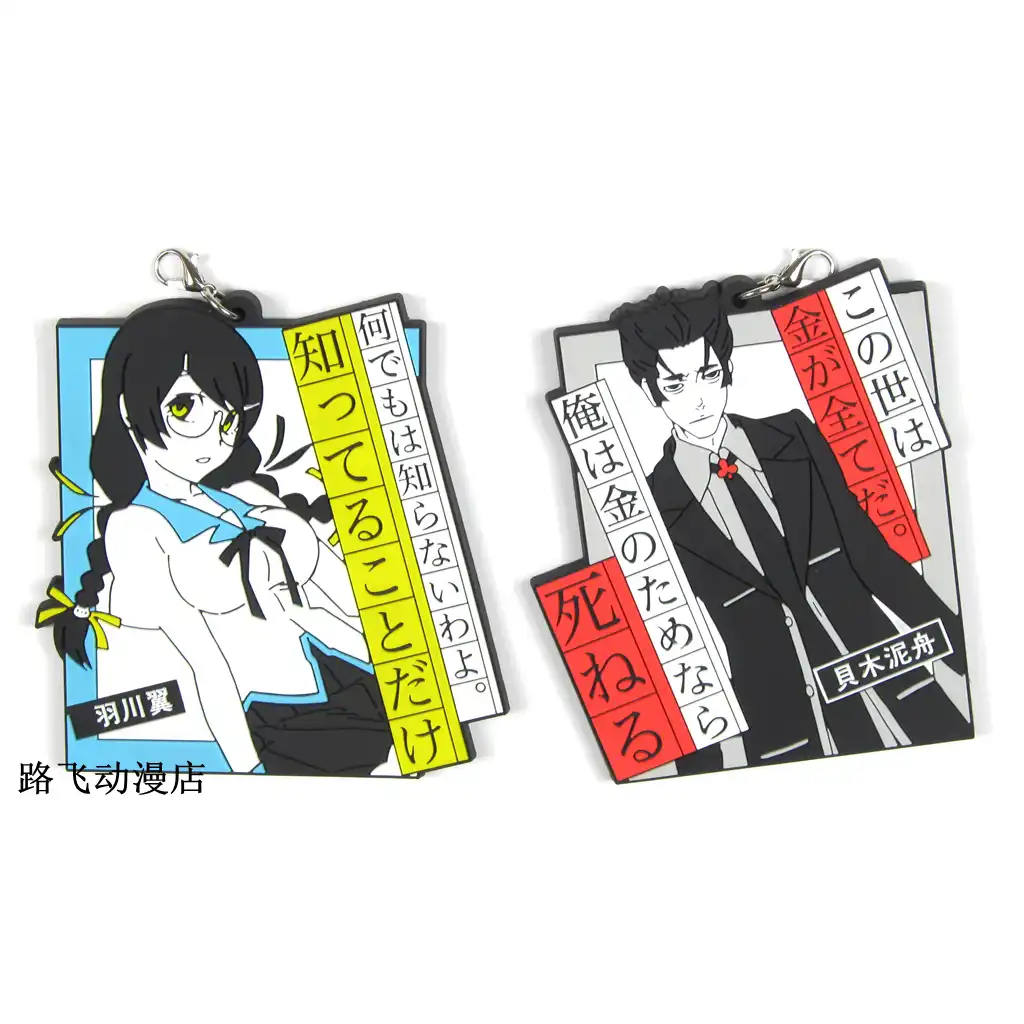 Nisemonogatari Action Figure Anime Model Hanekawa Tsubasa Kaiki Deishuu Mobile Phone School Bag Rubber Keychain Pendant 6cm Aliexpress