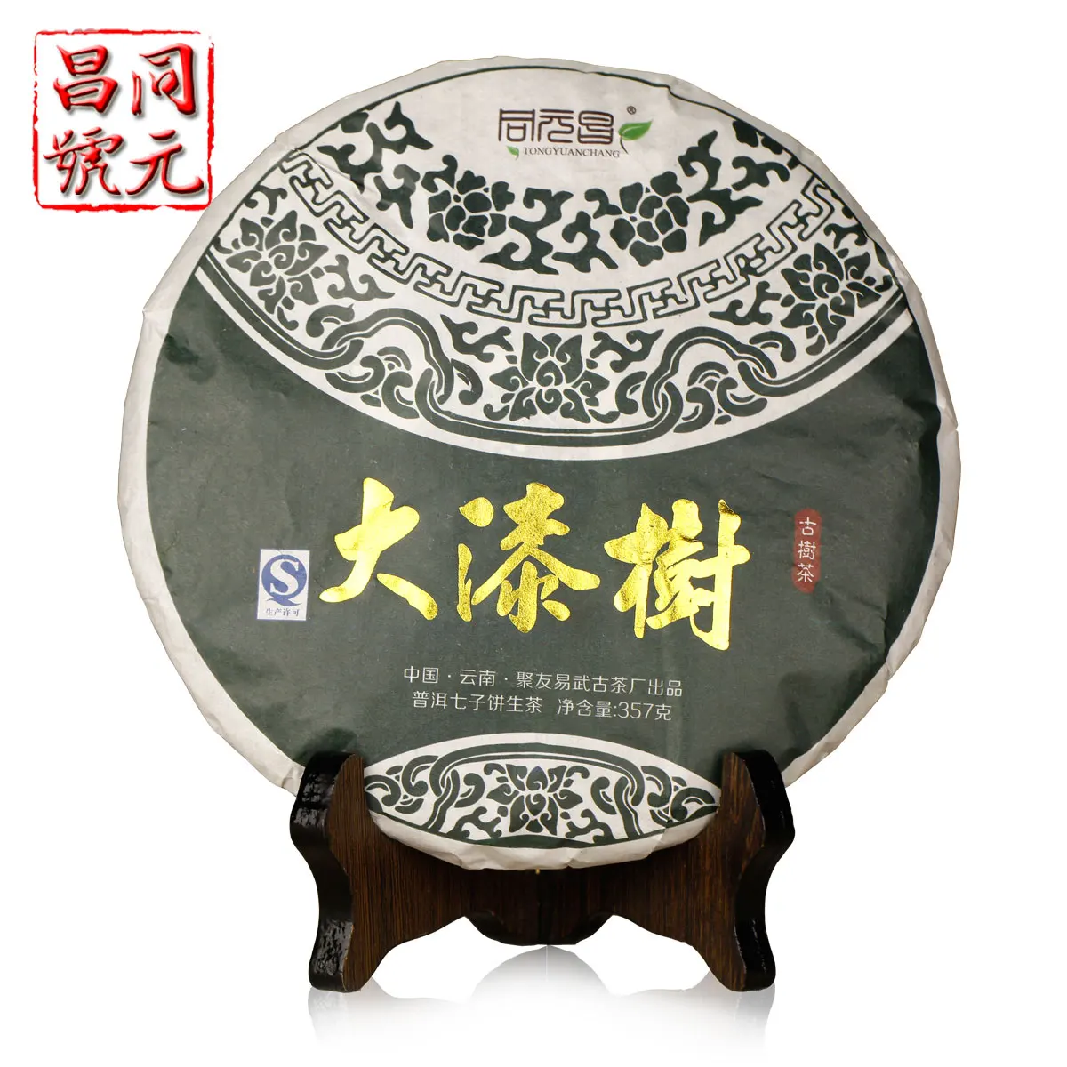 

Big tree tea cake, 357g puerh tea, Chinese tea,Raw Pu-erh,Shen Pu'er, Free shipping