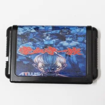 

Gouketsuji Ichizoku 16 bit MD Game Card For Sega Mega Drive For Genesis