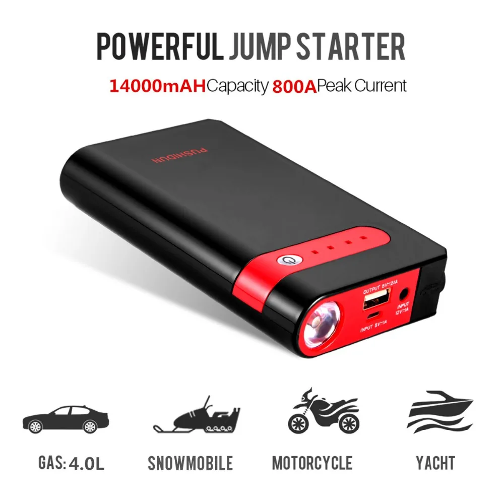 jump starter2