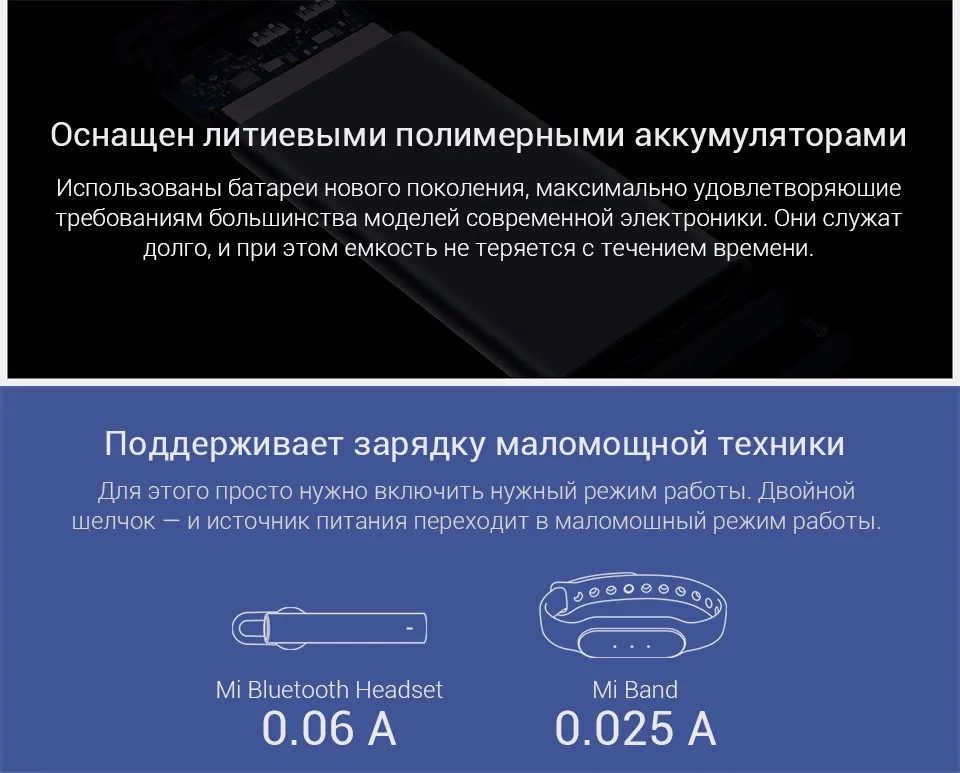 xiaomi power bank_05
