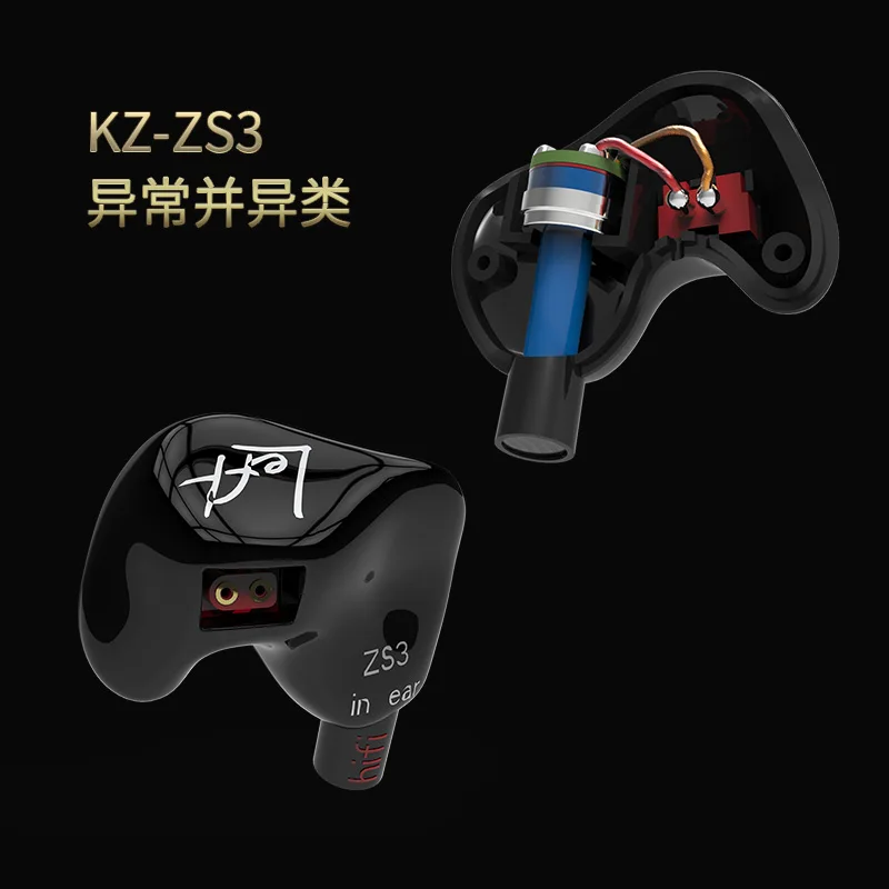 Наушники KZ ZS3 эргономичный съемный кабель гарнитура наушники Стерео