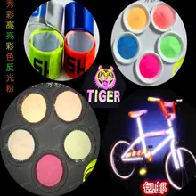 Красочный отражающий пигмент порошок, микро стеклянные бусины, печать отражающий пигмент 1 лот = 100 грамм = 5 цветов