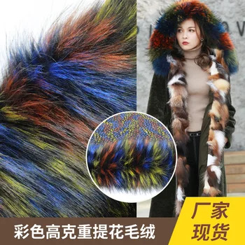 

Heavyweight 5cm long colorful faux raccoon fur fabric for coat DIY Accessories top dyed melange fluffy fur tissu stoffens