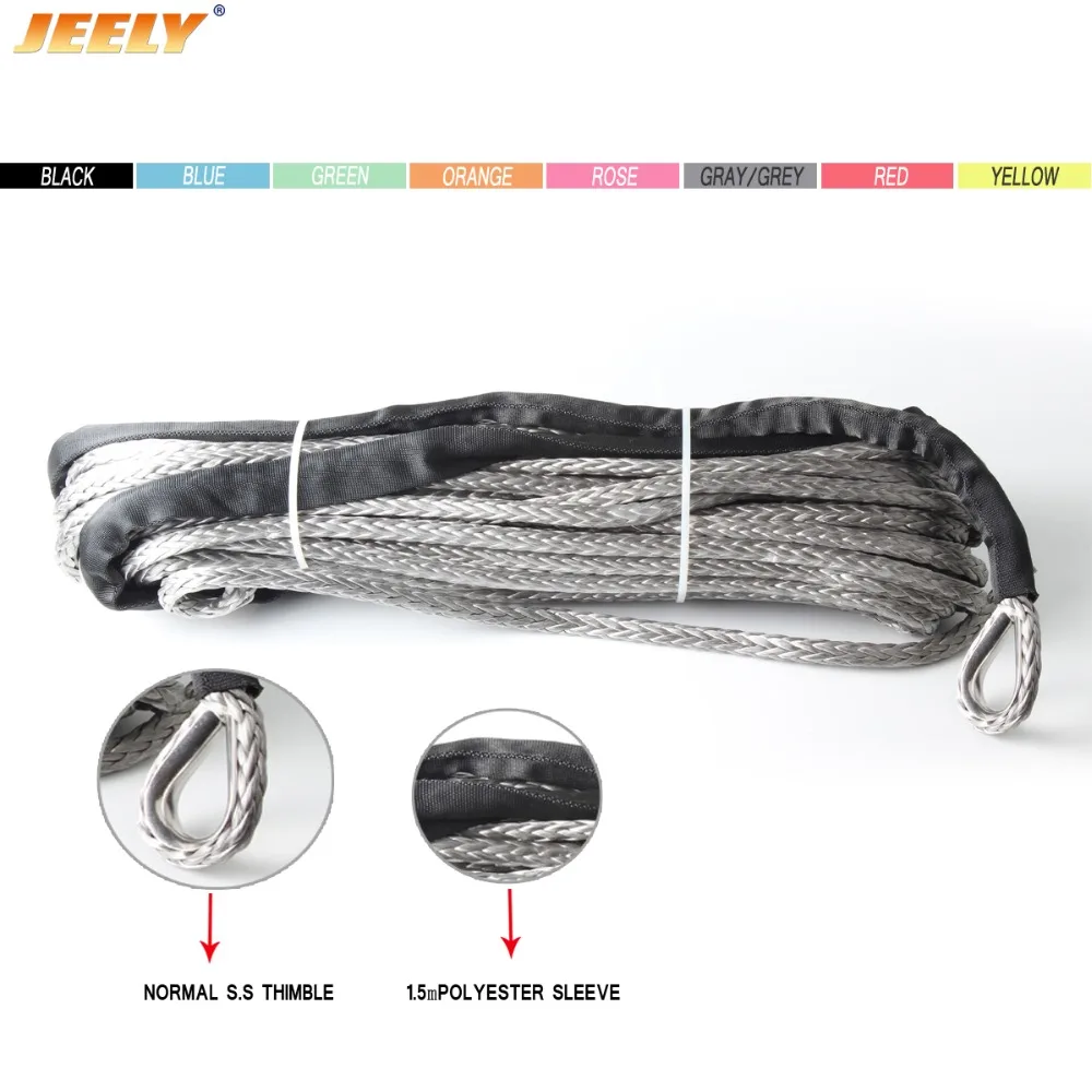 Jeely 4 мм x 12 м синтетический трос для лебедок UHMWPE волоконный буксировочный