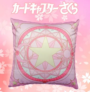 

New Zippered Pillow Cushion 40 X 40 Cm Inch For Sakura Card Captor