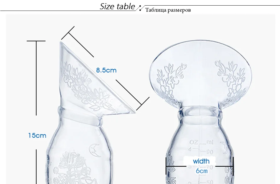 100mlシリコン手動搾乳器,母乳コレクターホルダー,哺乳瓶,哺乳瓶,出産,授乳用|breast pump accessories|breast pump manualbaby breast milk - AliExpress 100mlシリコン手動搾乳器,母乳コレクターホルダー,哺乳瓶,哺乳瓶,出産,授乳用|breast pump accessories|breast pump manualbaby breast milk - AliExpress