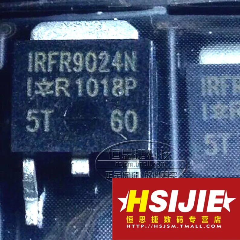 Новая импортная ик оригинальный патч IRFR9024 IRFR9024N SMD TO-252--HSJKJ | Электронные