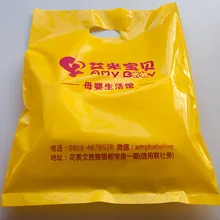 Пользовательские печати ваш логотип на пластиковых одежда сумка или упаковка сумки, 45X55 см 500 шт. сумки один цвет печати