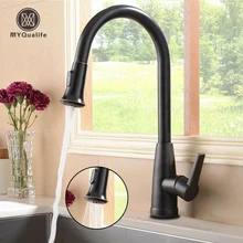 Черный выдвижной кухонный смеситель для раковины, однорычажный распылитель, носик для ванной комнаты, кухонный кран для горячей и холодной воды