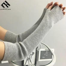 Женские зимние гетры Вязаные без пальцев длинные перчатки однотонные теплые варежки налокотники нитки вязаные рукава 45 см перчатки
