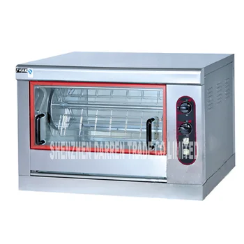 

GB-366 rotary gas furnace of large commercial Roast Chicken box Roasted Duck Roasted Chicken Roasted Goose 9-12