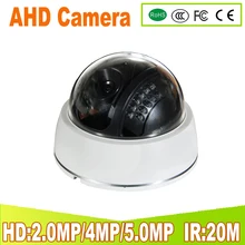 3.6MM 1080P 4MP 5MP CCTV AHD Camera Dome Security Camera with 24 IR Led Night Vision Surveillance Indoor Cam for 4MP AHD DVR 3.6MM 1080P 4MP 5MP CCTV AHD Camera Dome Security Camera with 24 IR Led Night Vision Surveillance Indoor Cam for 4MP AHD DVR