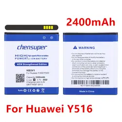 Новый 2400 мАч HB5V1 высокое качество Батарея для huawei Y516 Y300 Y300C Y511 Y500 T8833 U8833 G350 Y535C Y336-U02 Y360-u61