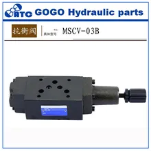 Китай MRV MTCV MPCV MBRV серии MSCV модульные клапаны поставщика