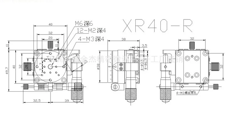 XR40-R