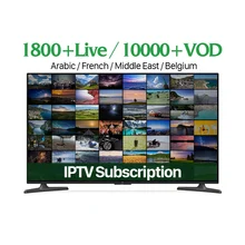 France IPTV Subscription M3U QHDTV Plus Code IPTV France Arabic Belgium Morocco Netherlands Italy Tunisia IP TV for Android/Mag