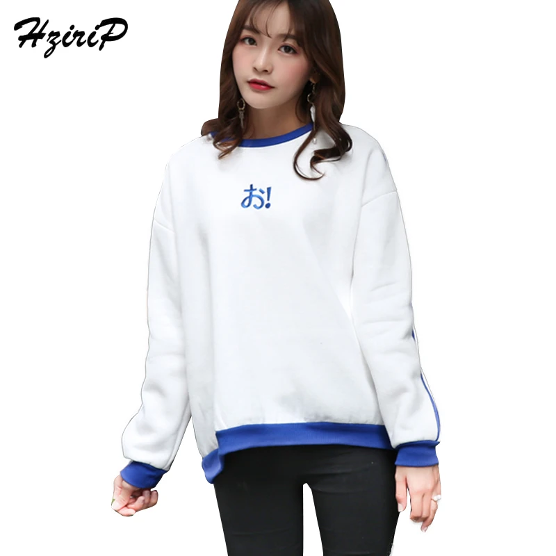 HziriP Autumn Spring Couple Hoodies Women Harajuku