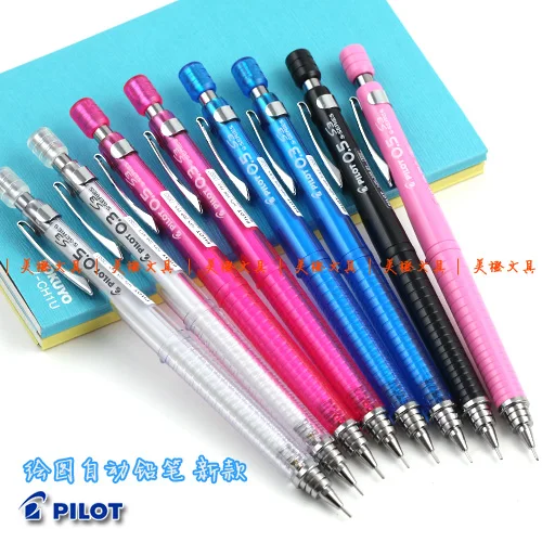 Free Shipping Baile Pilot S3 Professional Mechanical Pencil New Arrival Color Hps 30r 0 3 0 5 Pencil Case With Sharpener S3 Armbands3 Player Aliexpress Free Shipping Baile Pilot S3 Professional Mechanical Pencil New Arrival Color Hps 30r 0 3 0 5 Pencil Case With Sharpener S3 Armbands3 Player Aliexpress