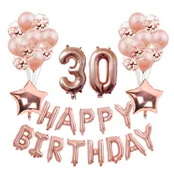 25 шт. розовое золото алюминиевые воздушные шары из фольги в виде цифр для дня рождения, свадьбы, годовщины Обручение вечерние декор в честь