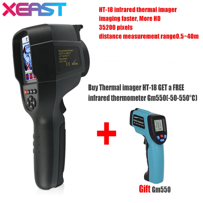 

HT-18 Handheld IR Digital Thermal Imager Detector Camera Infrared Temperature Heat with storage match Seek/FLIR Thermal