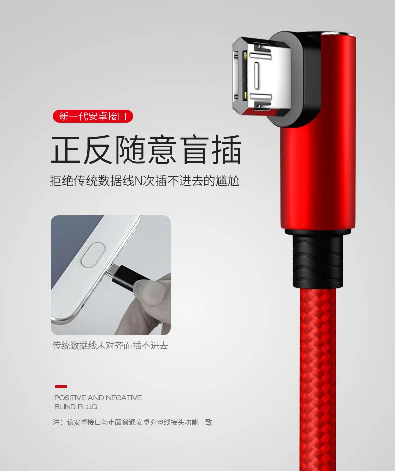  Elbow 3 in 1 Micro USB Type-C Lighting Charger Cable 8 Pin For iPhone X 7 8 Plus For Sony Samsung Long Charge Cables 1 (10)
