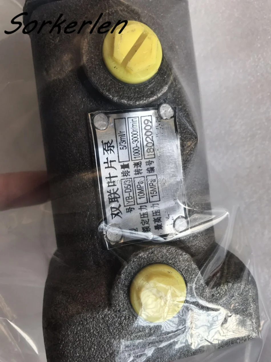 YB-D53 (3)