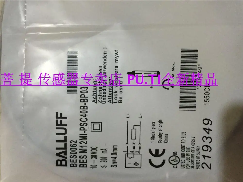 Оригинальный новый 100% G06MI-PSC40B-S49G BES Индуктивный датчик (переключатель) |