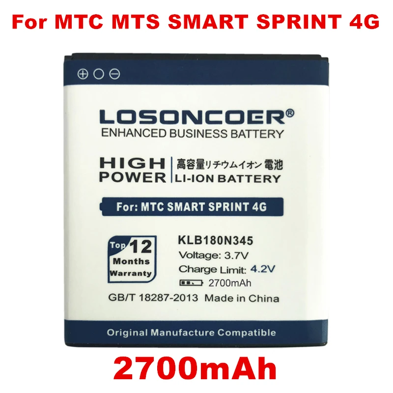 Mts smart light аккумулятор