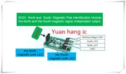 1 шт. WSH231 W231 Северной и Южной магнитный полюс идентификации модуля Северной и Южной магнитный сигнал независимых выхода