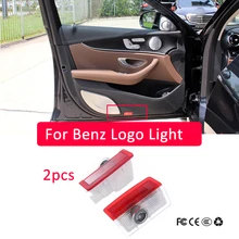2X для Mercedes Benz E W213 W212 C W205 A W176 B W246 amg светодиодный светильник для двери автомобиля с логотипом, лазерный проектор, стильный светильник с логотипом, аксессуары
