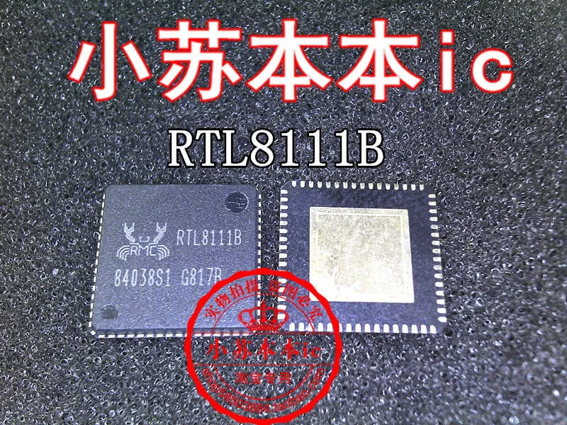 RT8292BH RTL8111DP RTL8111B RTL8111D RTL8201CL RTL8201CP RT9259A RT9259PS RT9259B RT9259 917rt3d|Интегральные схемы| |
