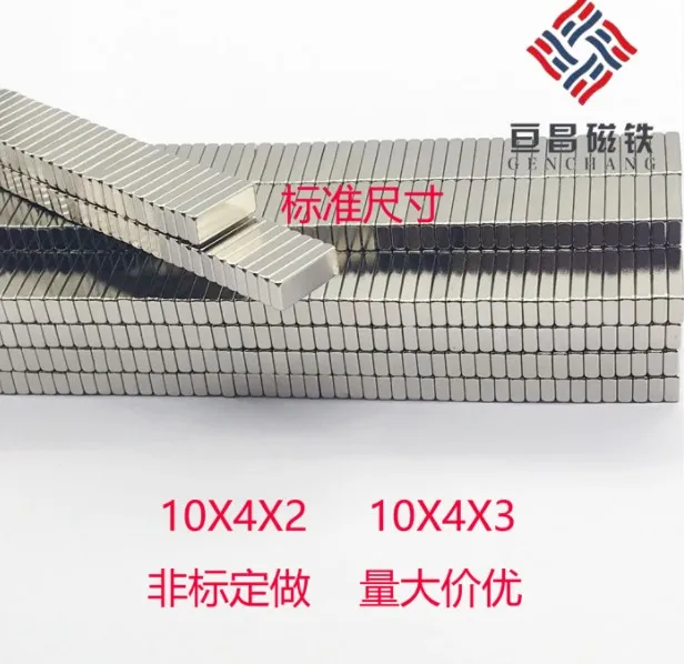 

10x4x2 new arrival Block magnet N35 Strong Square NdFeB Rare Earth Magnet 10mmx4mmx2mm mm Neodymium Magnets 10*8*2 20pc/lot