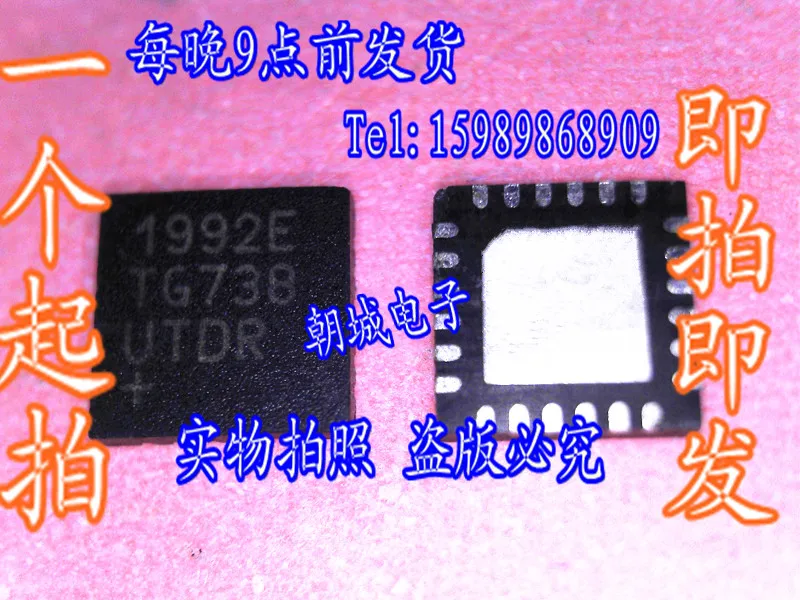 MAX1992E|MAX1992E| |