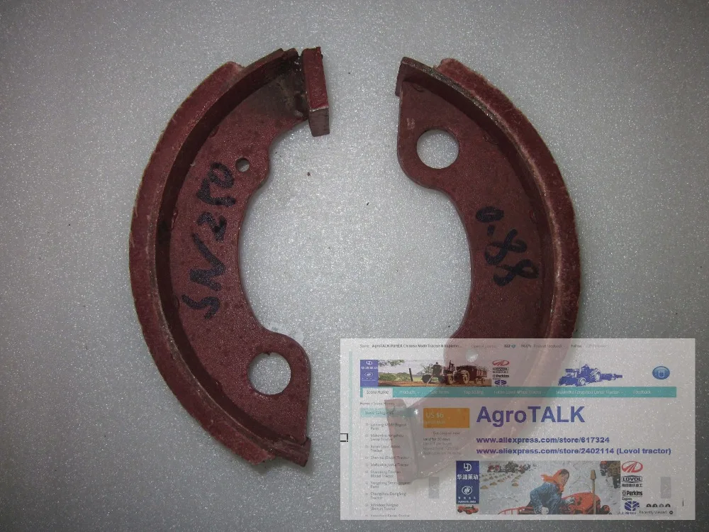 Shenniu tractor SN254 250 the set of brake shoes part number 25 43 125 123