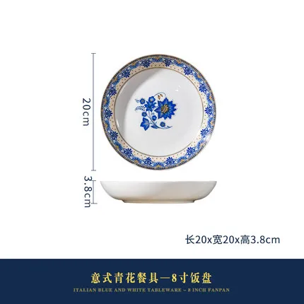 Американские столовые приборы тарелка для овощей Бытовая тарелка для риса набор керамических тарелок Европейский синий и белый эмалированный костяной фарфор Fis - Цвет: 7